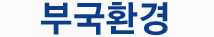 사이트로고